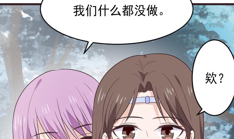 血族男神别咬我韩漫全集-第271话 平安归来无删减无遮挡章节图片 