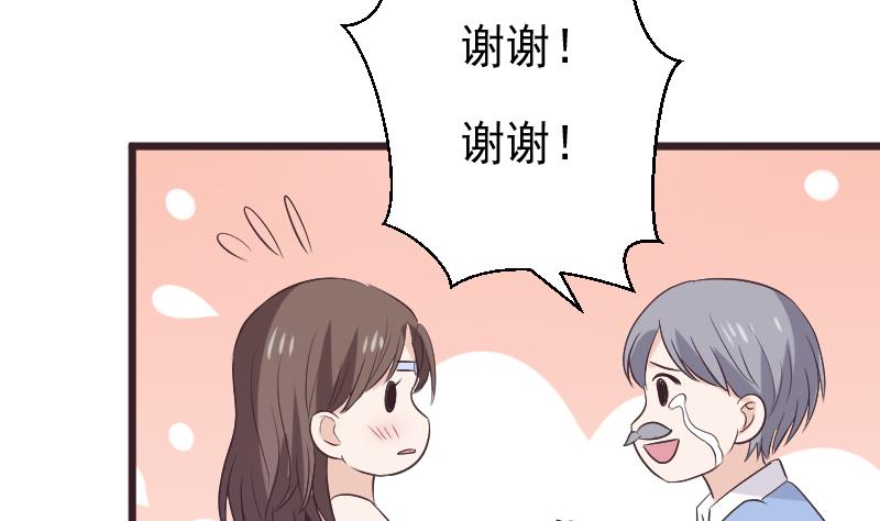 血族男神别咬我韩漫全集-第271话 平安归来无删减无遮挡章节图片 