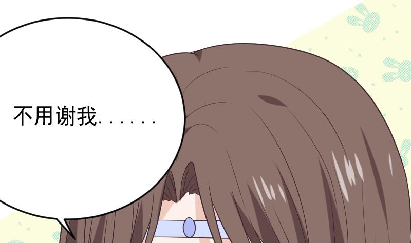 血族男神别咬我韩漫全集-第271话 平安归来无删减无遮挡章节图片 