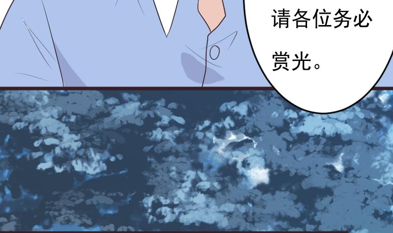 血族男神别咬我韩漫全集-第272话 离开村庄无删减无遮挡章节图片 
