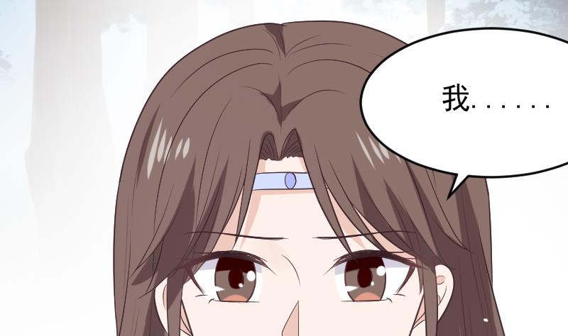 血族男神别咬我韩漫全集-第272话 离开村庄无删减无遮挡章节图片 