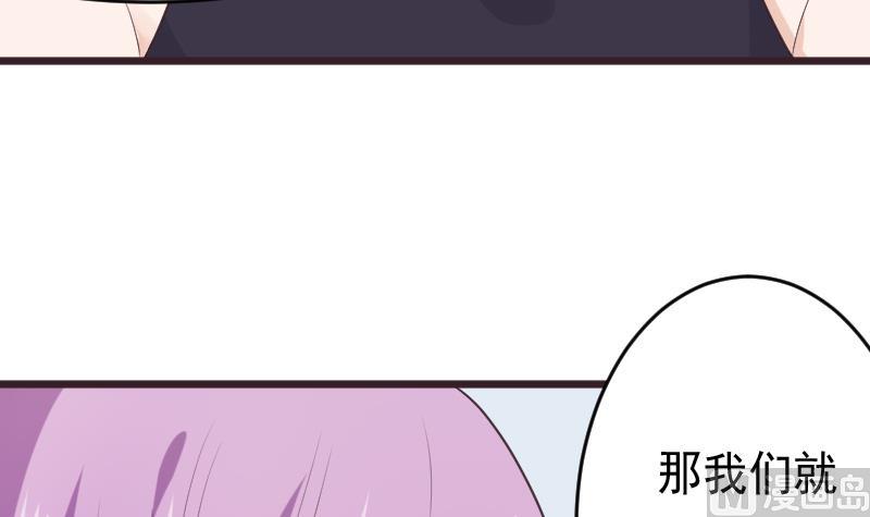 血族男神别咬我韩漫全集-第272话 离开村庄无删减无遮挡章节图片 