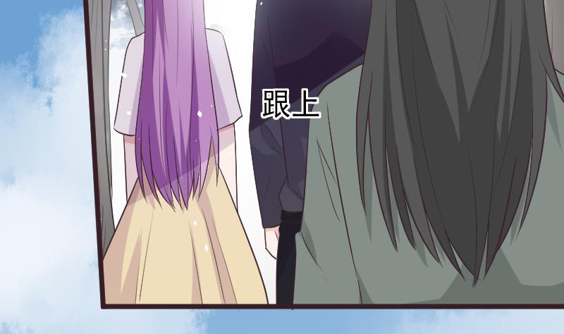 血族男神别咬我韩漫全集-第272话 离开村庄无删减无遮挡章节图片 