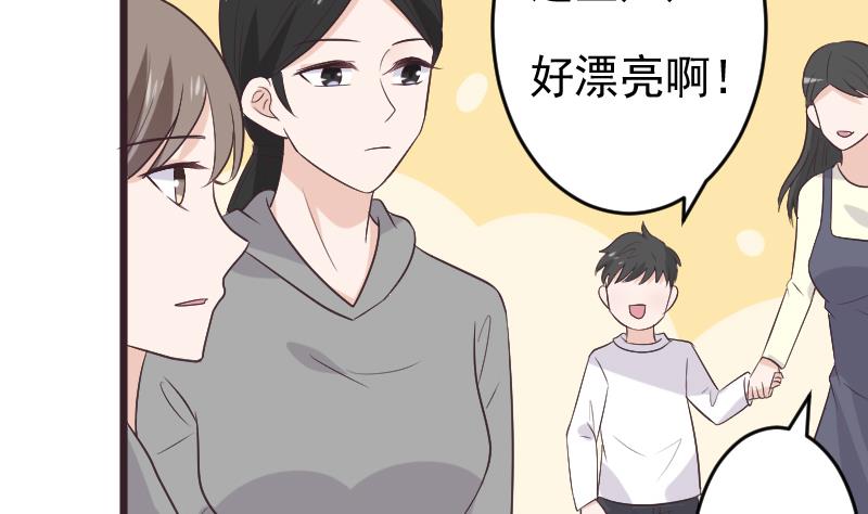 血族男神别咬我韩漫全集-第272话 离开村庄无删减无遮挡章节图片 