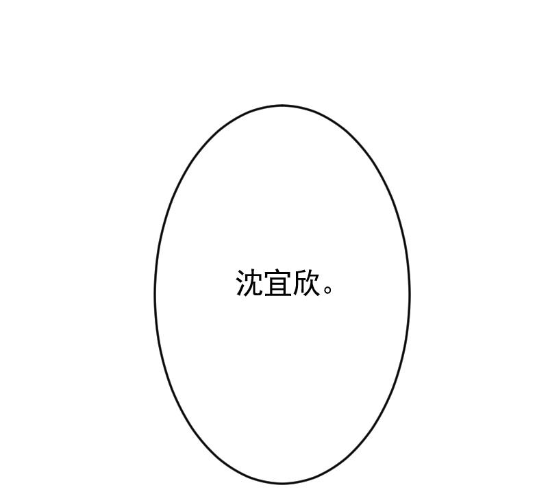 血族男神别咬我韩漫全集-第272话 离开村庄无删减无遮挡章节图片 