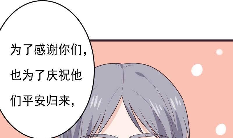 血族男神别咬我韩漫全集-第272话 离开村庄无删减无遮挡章节图片 