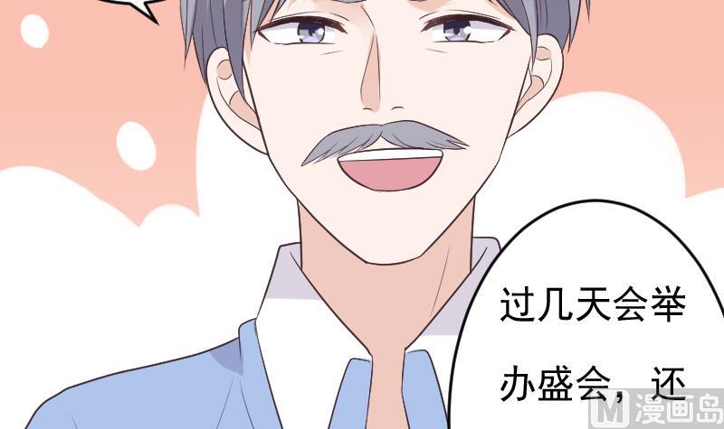 血族男神别咬我韩漫全集-第272话 离开村庄无删减无遮挡章节图片 