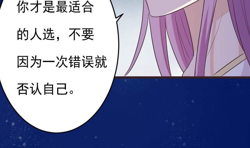 血族男神别咬我韩漫全集-第273话 血族袭击无删减无遮挡章节图片 