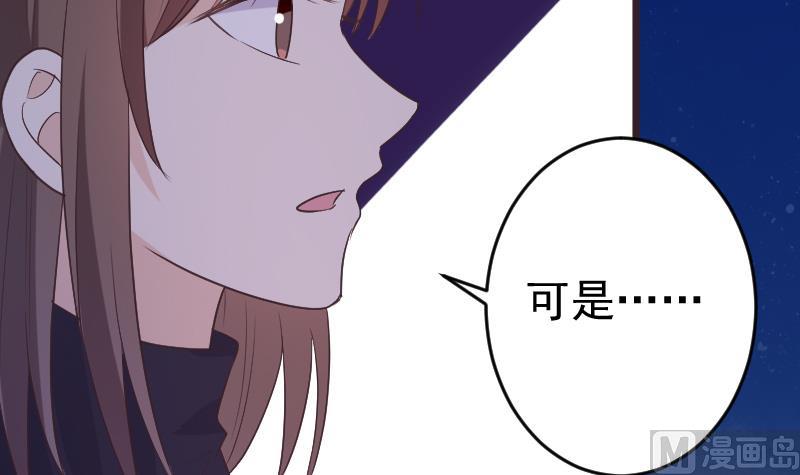 血族男神别咬我韩漫全集-第273话 血族袭击无删减无遮挡章节图片 