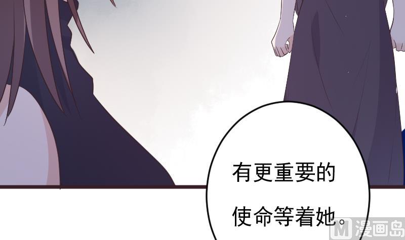 血族男神别咬我韩漫全集-第273话 血族袭击无删减无遮挡章节图片 