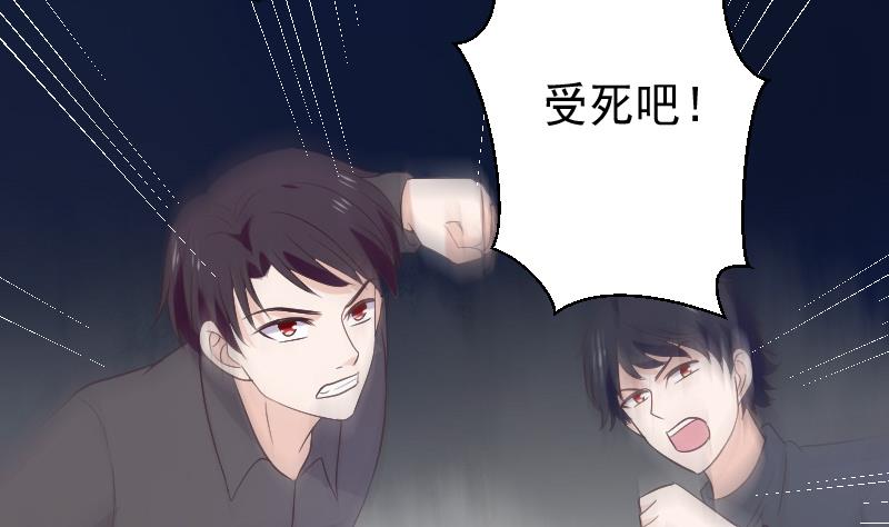 血族男神别咬我韩漫全集-第273话 血族袭击无删减无遮挡章节图片 