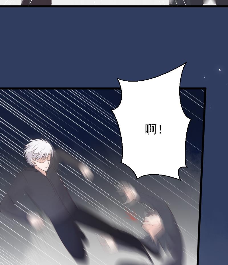 血族男神别咬我韩漫全集-第273话 血族袭击无删减无遮挡章节图片 