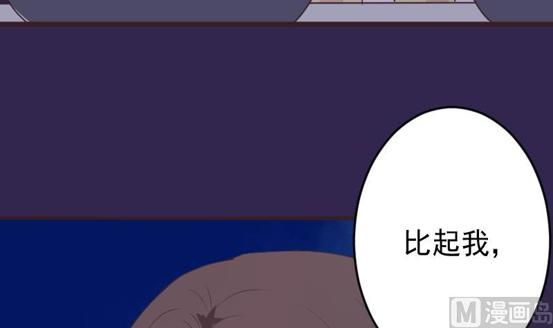 血族男神别咬我韩漫全集-第273话 血族袭击无删减无遮挡章节图片 
