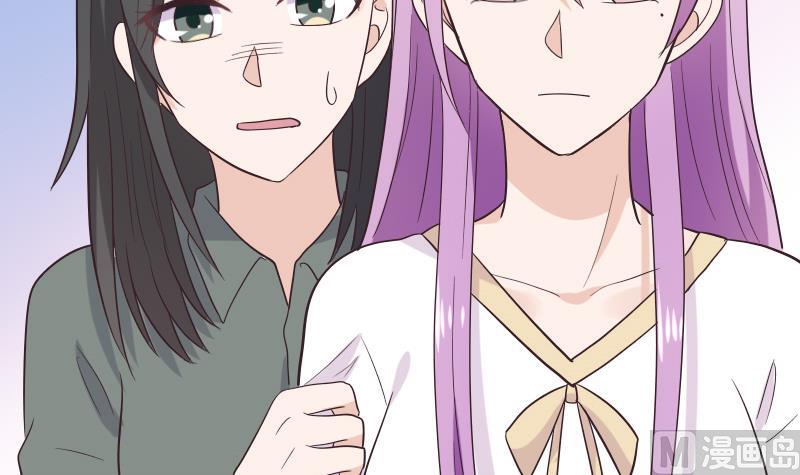 血族男神别咬我韩漫全集-第274话 他不能进去无删减无遮挡章节图片 