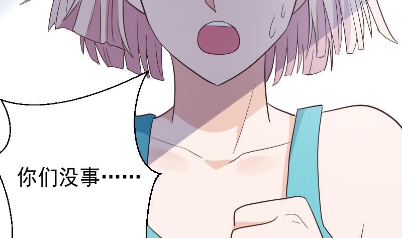 血族男神别咬我韩漫全集-第274话 他不能进去无删减无遮挡章节图片 