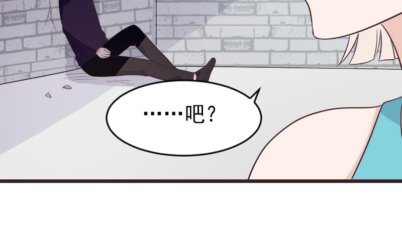 血族男神别咬我韩漫全集-第274话 他不能进去无删减无遮挡章节图片 
