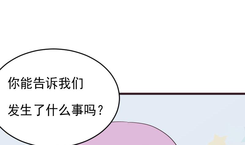 血族男神别咬我韩漫全集-第274话 他不能进去无删减无遮挡章节图片 