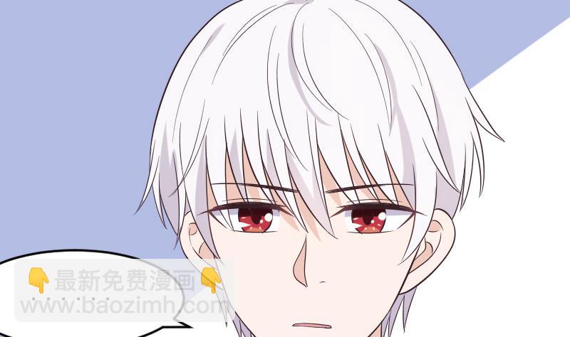 血族男神别咬我韩漫全集-第274话 他不能进去无删减无遮挡章节图片 