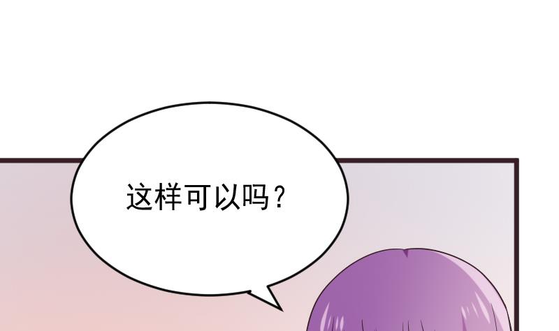 血族男神别咬我韩漫全集-第274话 他不能进去无删减无遮挡章节图片 