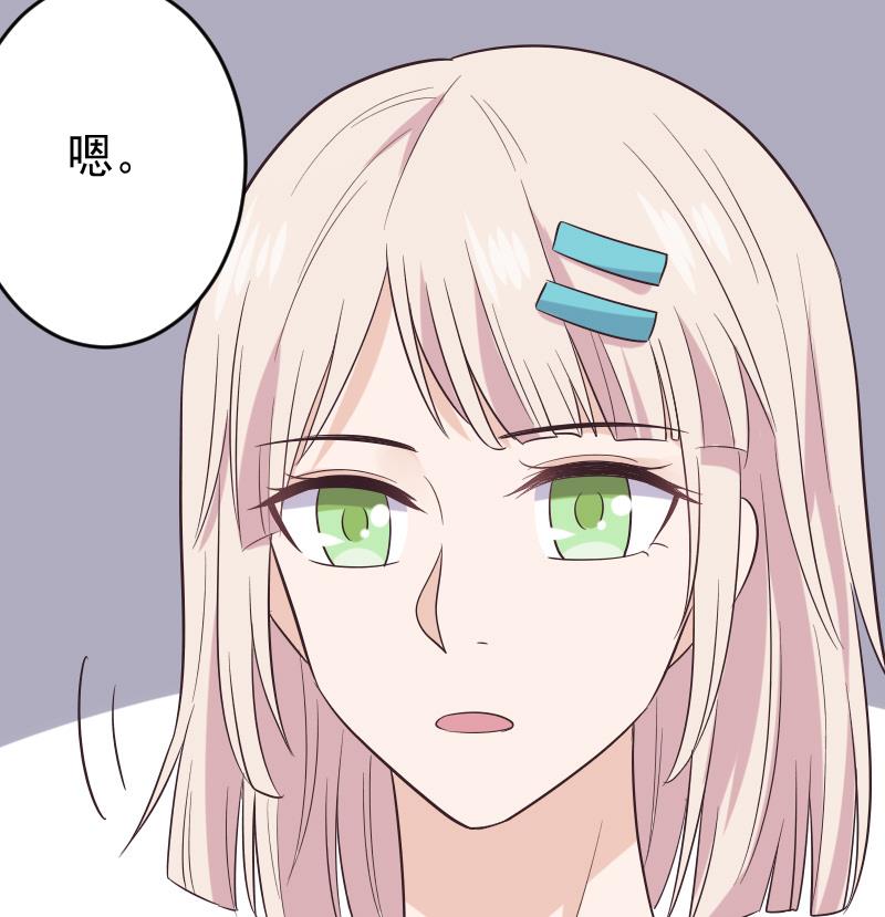 血族男神别咬我韩漫全集-第274话 他不能进去无删减无遮挡章节图片 