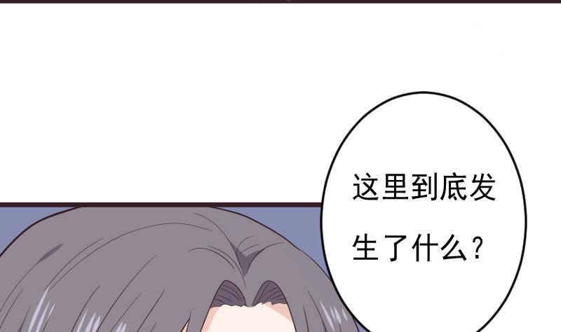 血族男神别咬我韩漫全集-第274话 他不能进去无删减无遮挡章节图片 