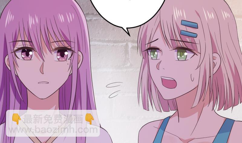 血族男神别咬我韩漫全集-第275话 血族占领的城市无删减无遮挡章节图片 