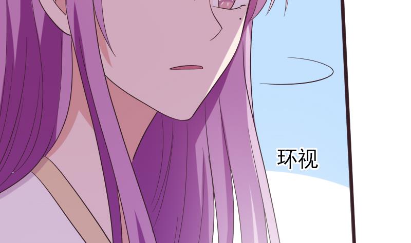 血族男神别咬我韩漫全集-第275话 血族占领的城市无删减无遮挡章节图片 