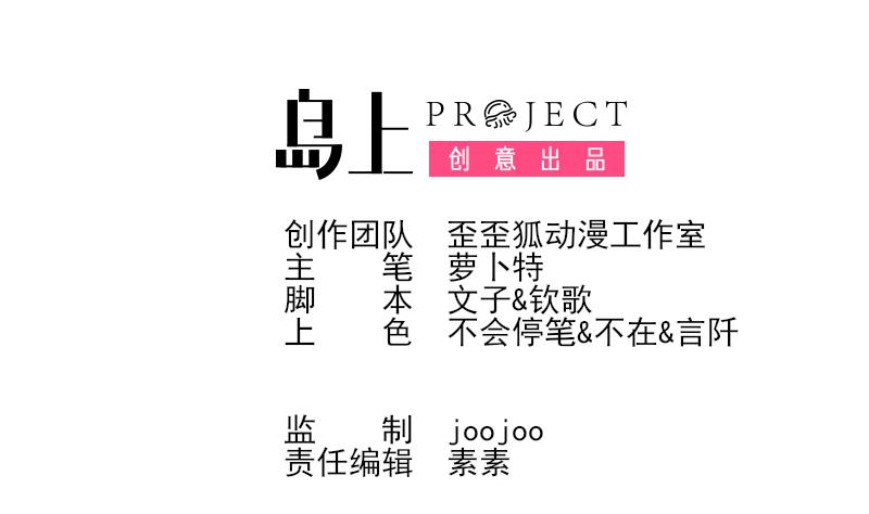 血族男神别咬我韩漫全集-第275话 血族占领的城市无删减无遮挡章节图片 