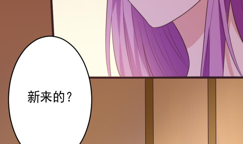 血族男神别咬我韩漫全集-第275话 血族占领的城市无删减无遮挡章节图片 