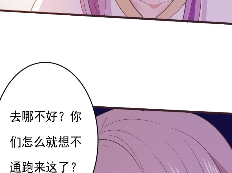 血族男神别咬我韩漫全集-第275话 血族占领的城市无删减无遮挡章节图片 