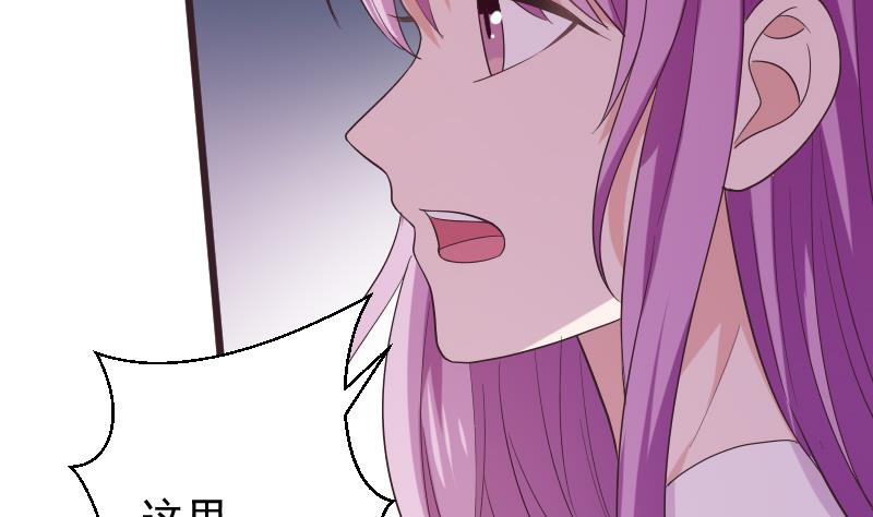 血族男神别咬我韩漫全集-第275话 血族占领的城市无删减无遮挡章节图片 