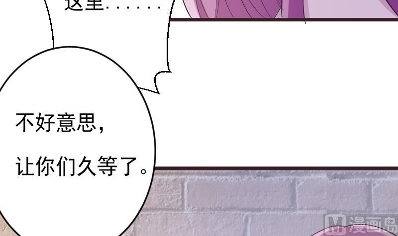 血族男神别咬我韩漫全集-第275话 血族占领的城市无删减无遮挡章节图片 