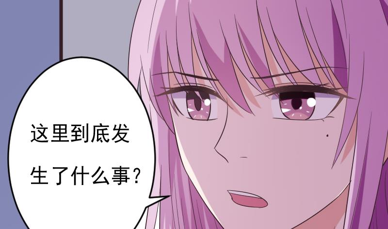 血族男神别咬我韩漫全集-第275话 血族占领的城市无删减无遮挡章节图片 