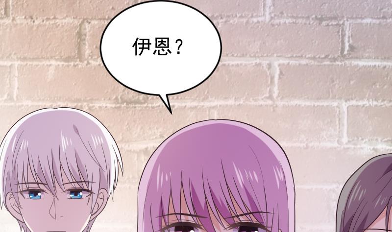 血族男神别咬我韩漫全集-第275话 血族占领的城市无删减无遮挡章节图片 