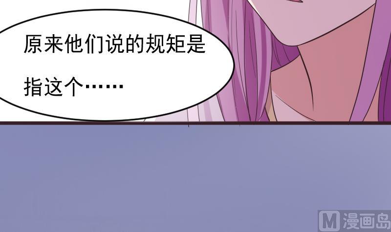 血族男神别咬我韩漫全集-第275话 血族占领的城市无删减无遮挡章节图片 