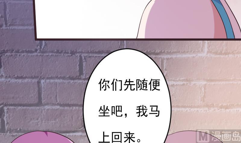 血族男神别咬我韩漫全集-第275话 血族占领的城市无删减无遮挡章节图片 