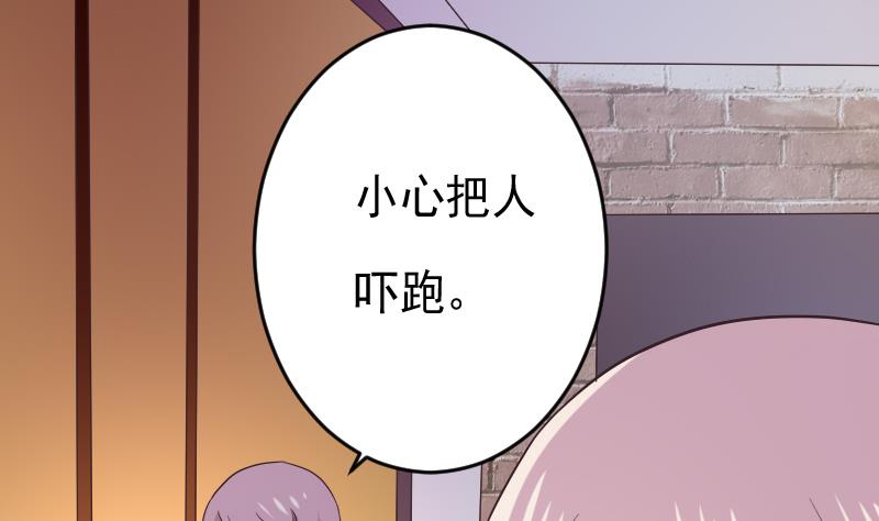 血族男神别咬我韩漫全集-第276话 圣诞玫瑰无删减无遮挡章节图片 