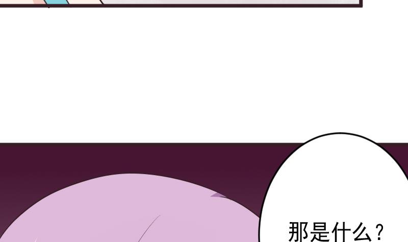 血族男神别咬我韩漫全集-第276话 圣诞玫瑰无删减无遮挡章节图片 