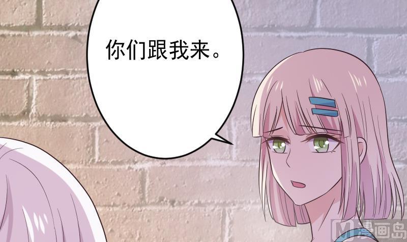 血族男神别咬我韩漫全集-第276话 圣诞玫瑰无删减无遮挡章节图片 