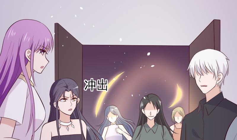 血族男神别咬我韩漫全集-第277话 你们不是在找我吗无删减无遮挡章节图片 
