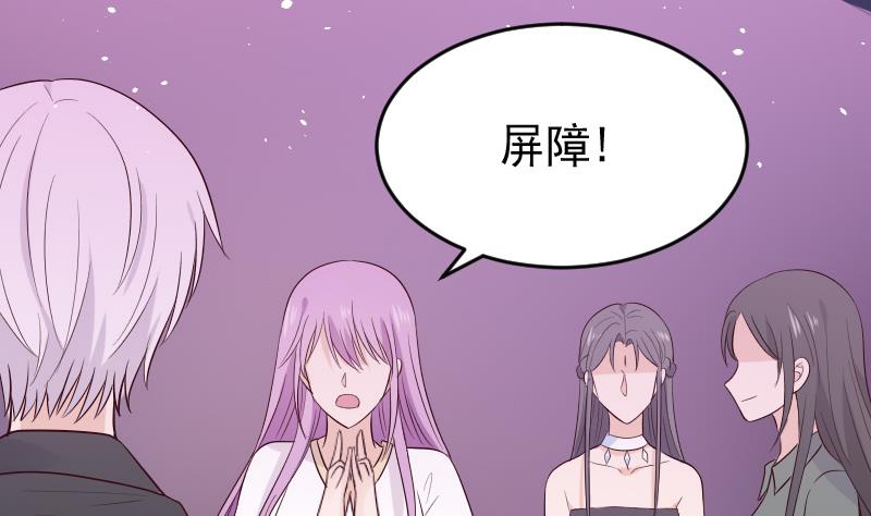 血族男神别咬我韩漫全集-第277话 你们不是在找我吗无删减无遮挡章节图片 