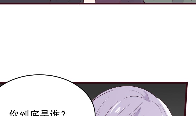 血族男神别咬我韩漫全集-第277话 你们不是在找我吗无删减无遮挡章节图片 