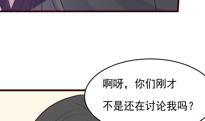 血族男神别咬我韩漫全集-第277话 你们不是在找我吗无删减无遮挡章节图片 