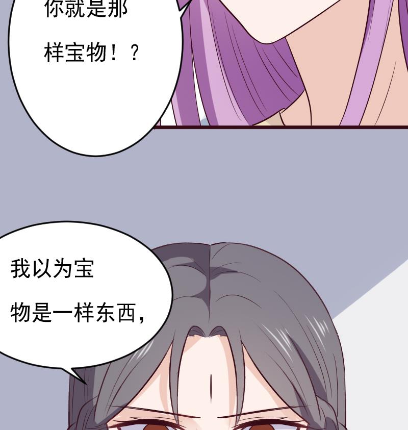 血族男神别咬我韩漫全集-第277话 你们不是在找我吗无删减无遮挡章节图片 