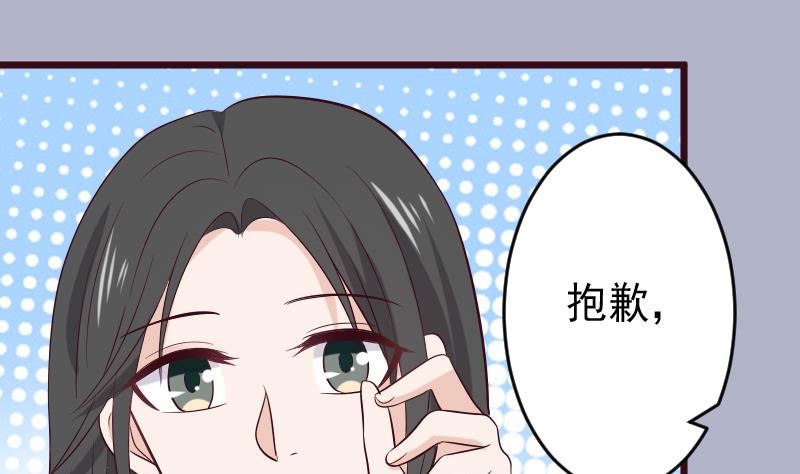 血族男神别咬我韩漫全集-第277话 你们不是在找我吗无删减无遮挡章节图片 