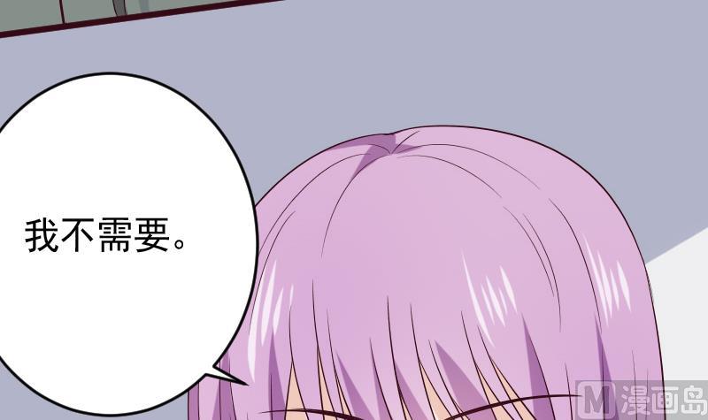 血族男神别咬我韩漫全集-第277话 你们不是在找我吗无删减无遮挡章节图片 