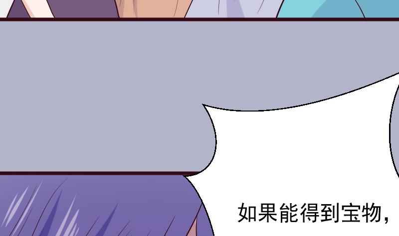 血族男神别咬我韩漫全集-第277话 你们不是在找我吗无删减无遮挡章节图片 