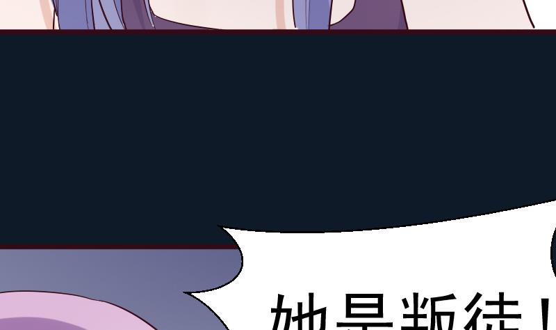 血族男神别咬我韩漫全集-第278话 血族身份曝光无删减无遮挡章节图片 