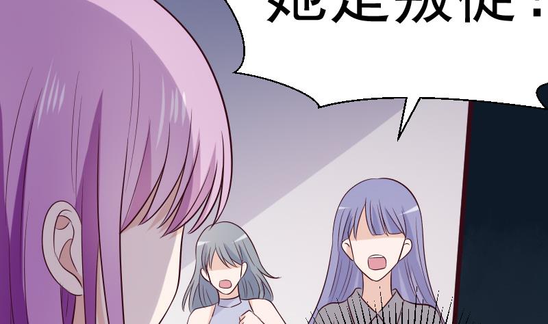 血族男神别咬我韩漫全集-第278话 血族身份曝光无删减无遮挡章节图片 