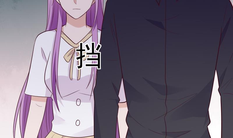 血族男神别咬我韩漫全集-第278话 血族身份曝光无删减无遮挡章节图片 
